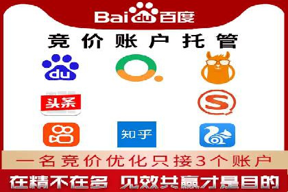 如何在百度信息流中开户？看这里，成功案例告诉你答案