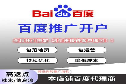 sem代运营公司经典案例：如何提高广告质量度